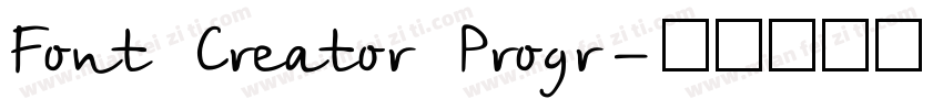 Font Creator Progr字体转换